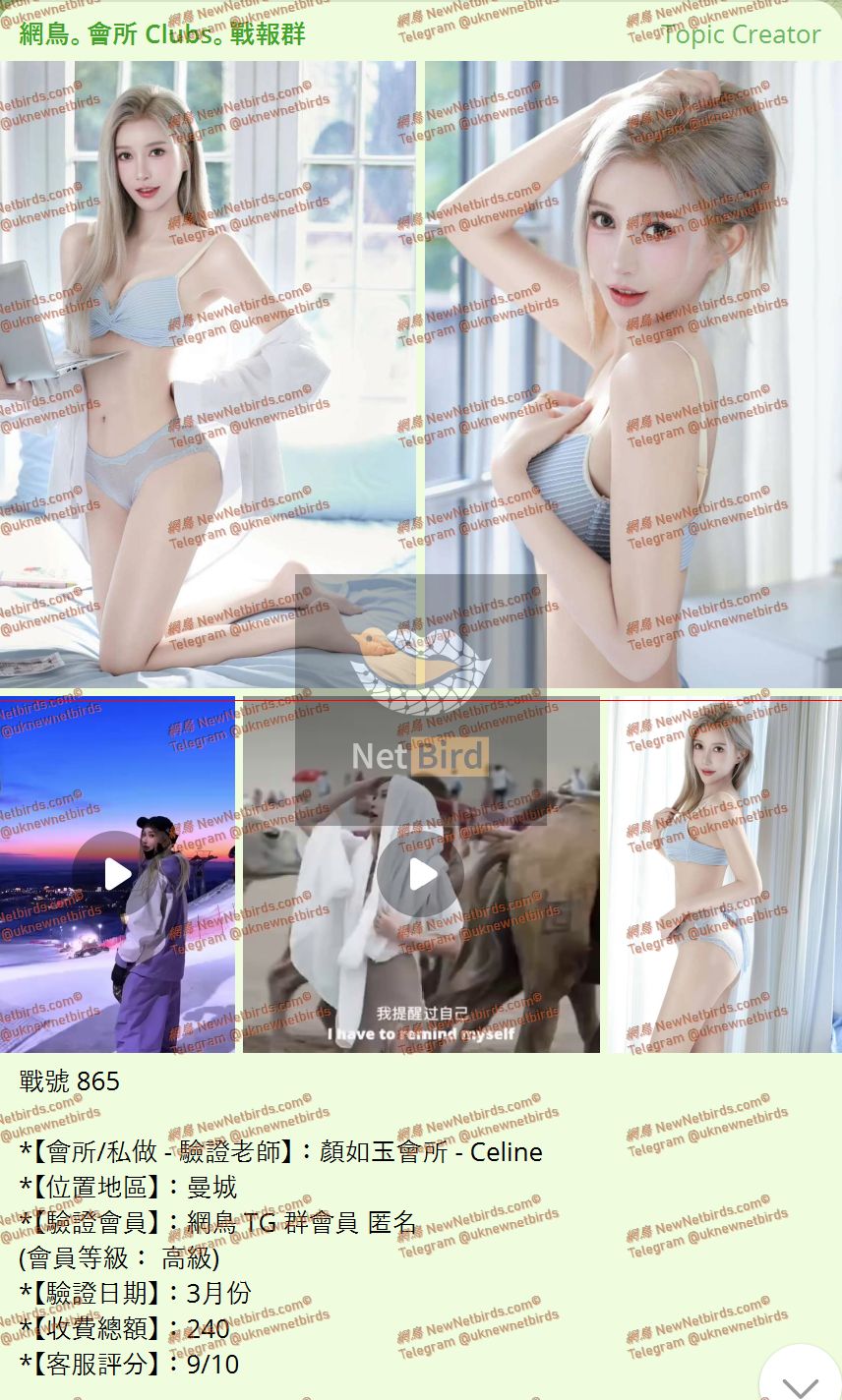 戰號 865 1.jpeg